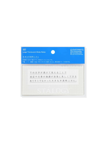 Large Translucent Grid Sticky Notes