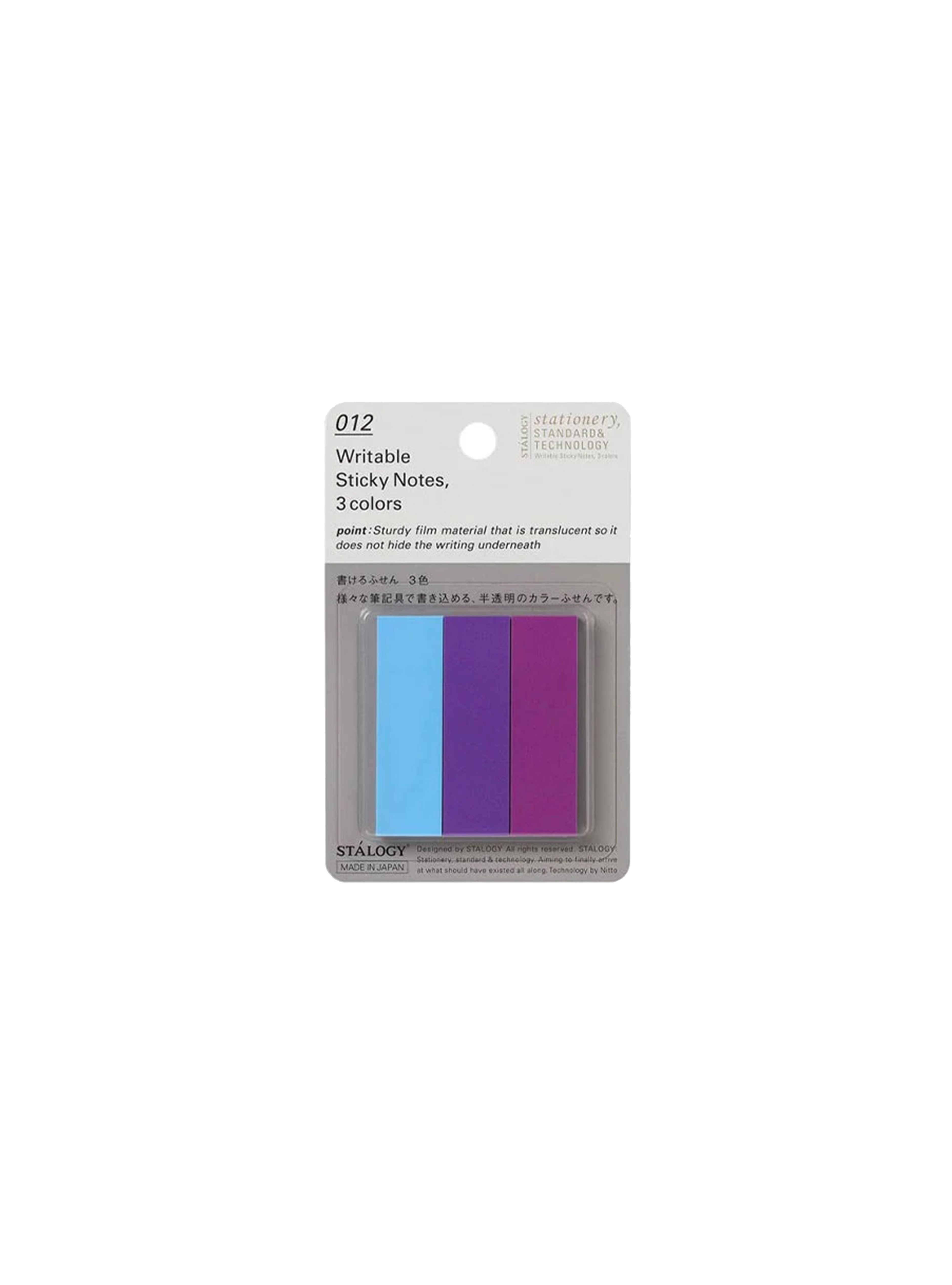 Writable Sticky Notes – Appointed