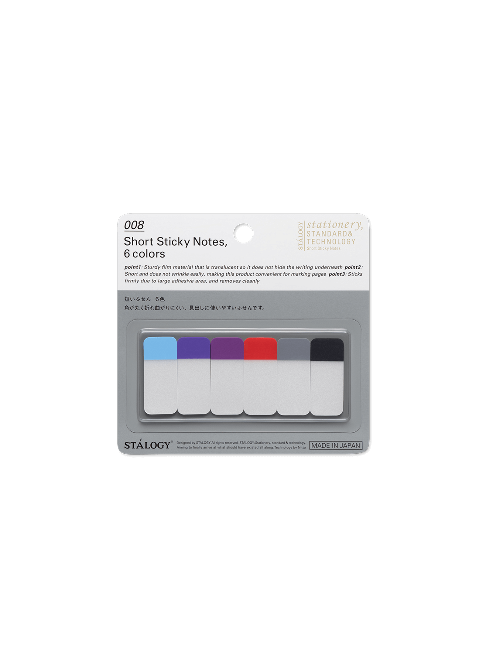 Stalogy Short Sticky Notes || Cool