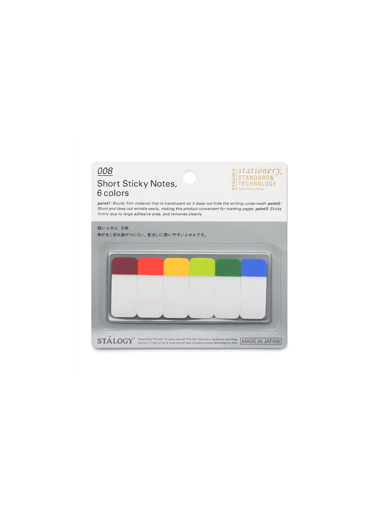 Sticky Note Short Row Short Sticky Notes – Appointed